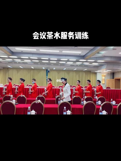 會(huì)議服務(wù)禮儀 如何通過(guò)專業(yè)的茶水服務(wù)提升會(huì)議品質(zhì)