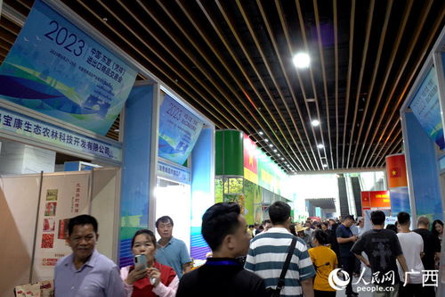 2023中國(guó)-東盟憑祥進(jìn)出口商品交易會(huì)隆重開(kāi)幕，現(xiàn)場(chǎng)簽約額突破500億元大關(guān)