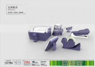提升效率、煥發靈感的辦公文具用品設計